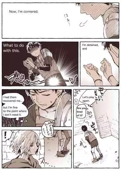 [jaco] R18 Mithrun x Kabru (dungeon meshi) [Japanese, English]