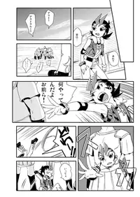 [Wakame (Ohema)] Shi no Kioku ni Senbetsu o + Yami ni Torawareta Bansan (Yu-Gi-Oh! ZEXAL) [Digital]