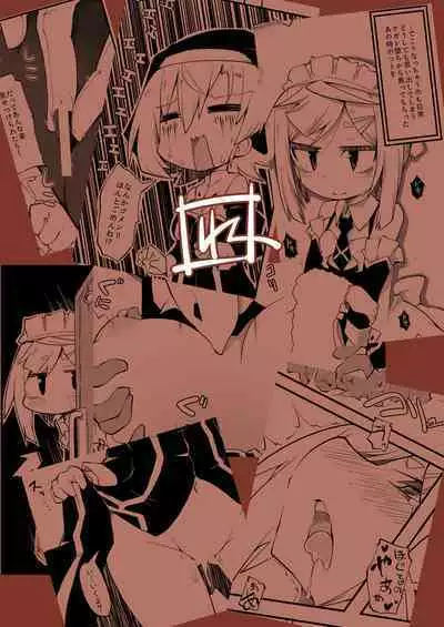 Hirowareta Shoujo Z no Hinichijou DisGraiLife Case:Z-01