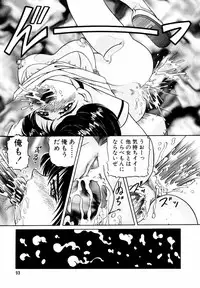 [Nishimura Haruka] Bishoujo Toriatsukai Chuui