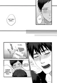 (Hop! Step! Jam! 2) [Fuzai no Yamada (Yumoto)] Zenbu natsu no sei - All is summer result (Kuroko no Basuke) [English] [biribiri]