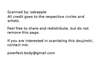 (SPARK8) [KANGAROO KICK, udon2soba (Takagi Takumi, Tempura Tamao)] Iwatobi SC Seichou Log (Free!)