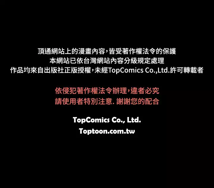 斯德哥尔摩症候群