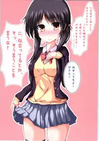 (C87) [TSF no F (Various)] TSF no F no Hon Sono 1