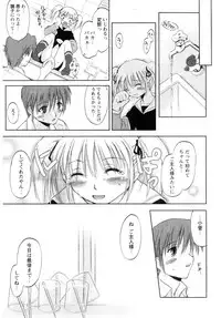 [Ouma Tokiichi] Atarashii Asobi - Mebae -