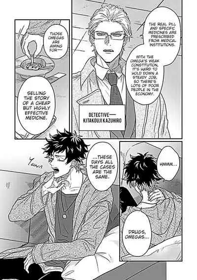 Double Fake Tsugai Keiyaku 1