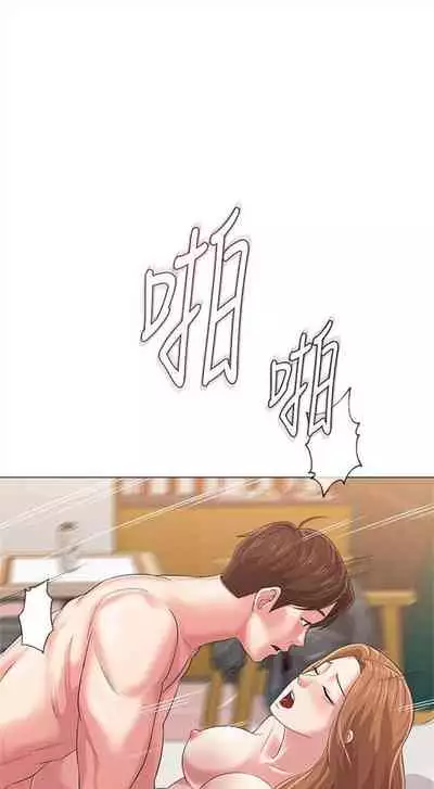 (周3)老师 1-55 中文翻译(更新中)