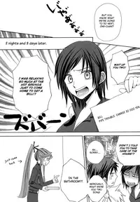 (CCOsaka72) [Akoyagai To Aumale Ebi, Rengokudou (Ooki Bonta, Kinako Bou)] Extra Unlimited (VOCALOID) [English] [Otokonoko Scans]