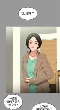 三姐妹22-35(chinese)