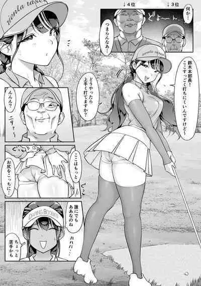 [Dancing Boin (Hitofuu Main)] Boku no senpai, settai gorufu × ryokan enkai rankou-hen