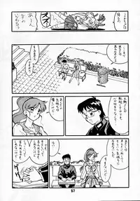 (C44) [Art=Theater (Fred Kelly)] M.F.H.H 2, 3 REVISE (various)