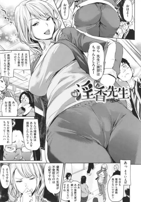 Arawa Tawawa