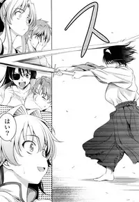 [Yasui Riosuke] Shocking Pink!