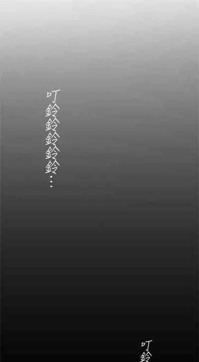(周1)美丽新世界 1-65 中文翻译 (更新中)