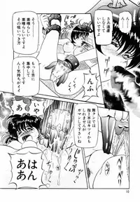 [Nishimura Haruka] Bishoujo Toriatsukai Chuui