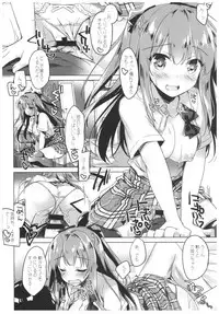 (C92) [FRAC (Motomiya Mitsuki)] Maybe I Love You