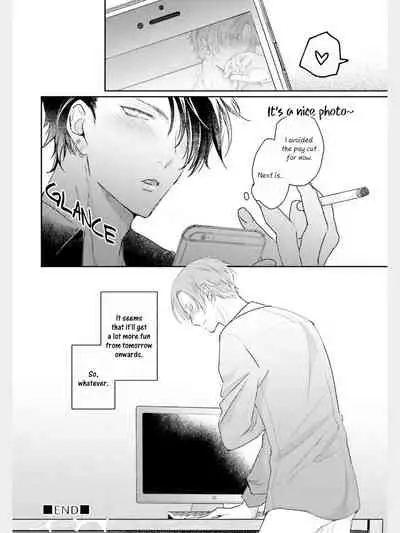 Afurete Koborete, Gaman Dekinai Ch. 1