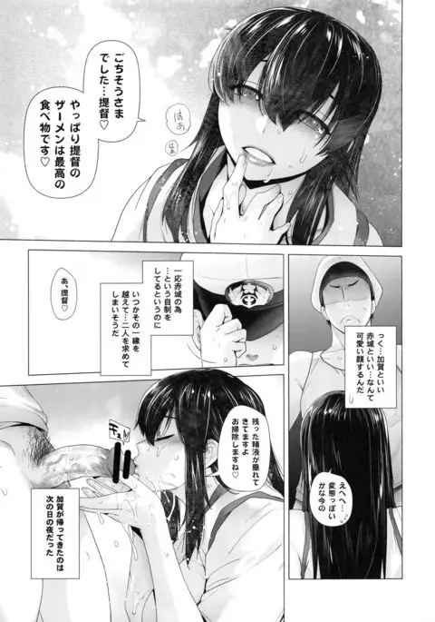 COMING EVENT Soushuuhen