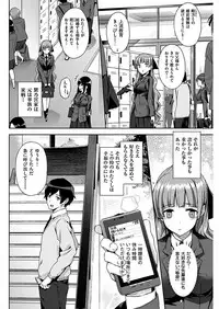 COMIC HANA-MAN 2018-12 [Digital]