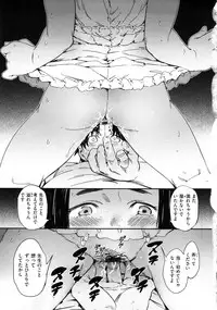 [Konchiki] Watashi Ecchi Desu yo?