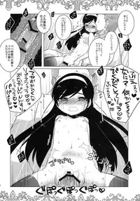 [clear glass (Menimo)] Chiccha na Maya-chan no Occult roku (Occult Academy)