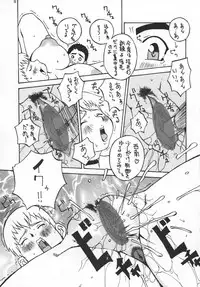 [KEBERO Corporation (Various)] Shin Hanzyuuryoku VI (Various)