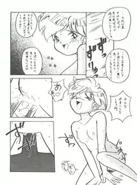 [Isami Kaihatsu Jigyoudan (Various)] Kaiketsu Spats (Tobe! Isami)