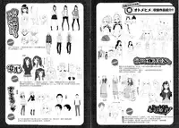 [Miyabi] Otomehime [Chinese] [無邪気漢化組]