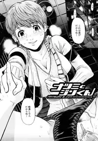 [Kawahara Ryuji] Chijyotachi no Kirifuda