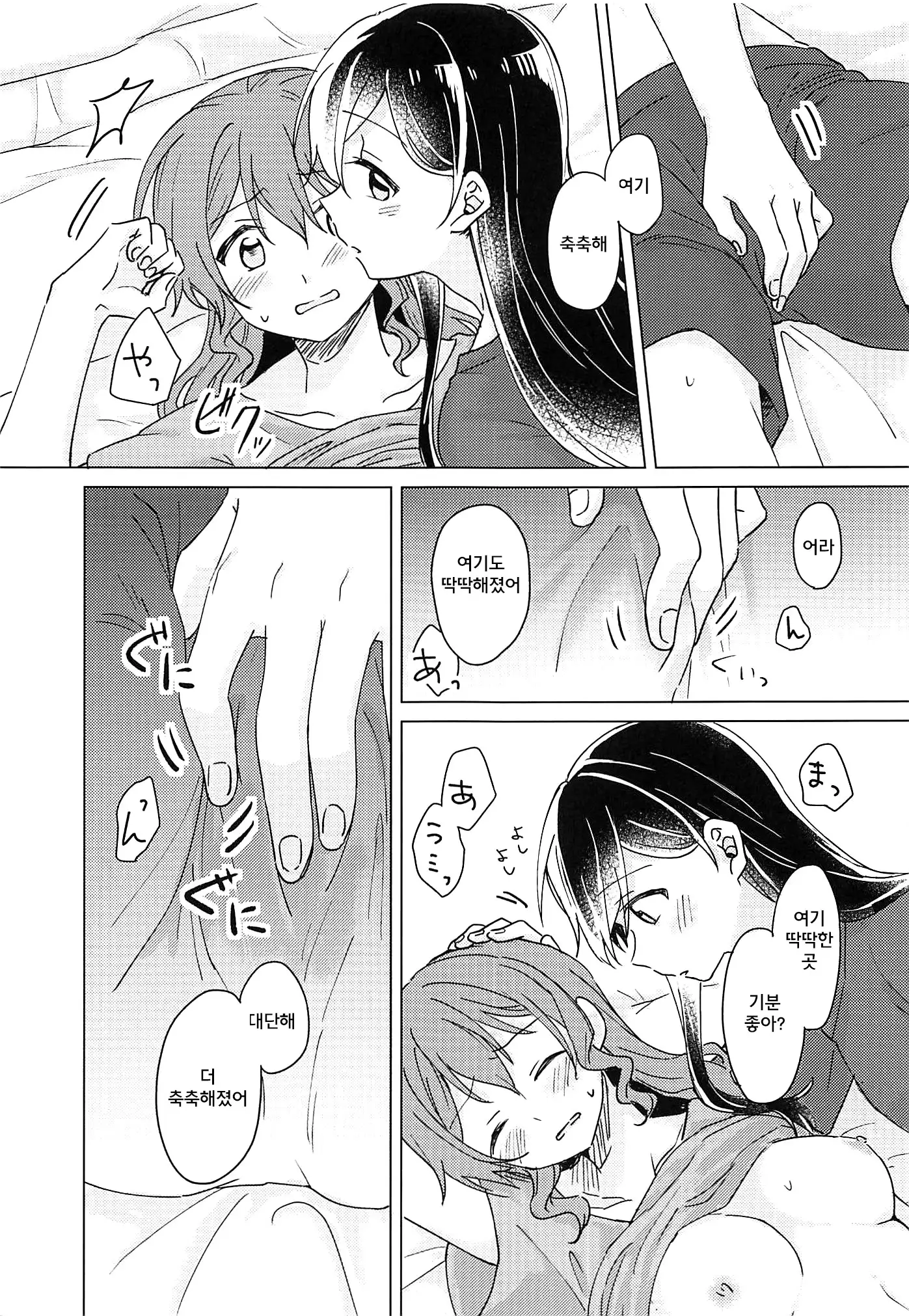 Oku no Oku no Oku