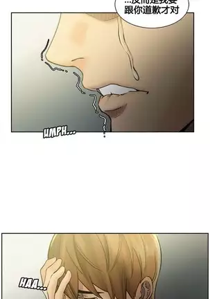 岳母家的刺激生活 1-17