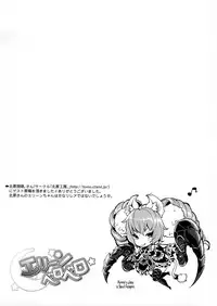 (C86) [Team Kihara (Mojarin)] Elin Peropero x 7 (TERA The Exiled Realm of Arborea) [English] [Facedesk]