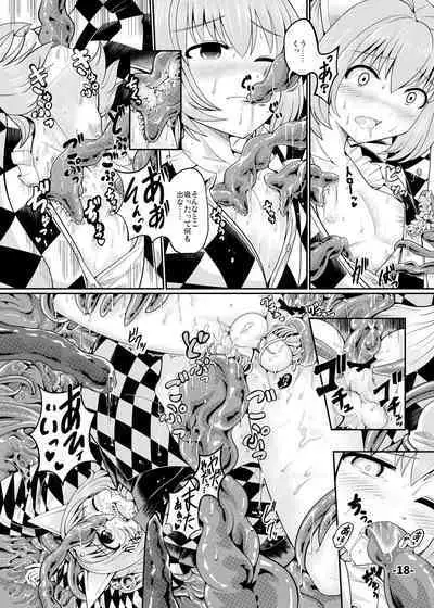 [Hydden World (Various)] Touhou CJD Catalog (Touhou Project) [Digital]