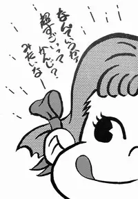 [NEU] Cocktail Menu No.6 Peach Flamingo