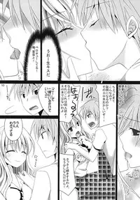 (COMIC1☆5) [Pikopikotei (Inoue Mitan)] Why don't you try it? (Boku wa Tomodachi ga Sukunai)