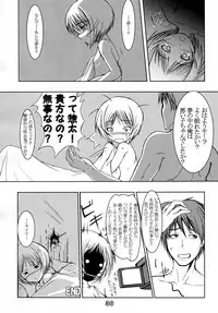 (C66) [Tanmatsu Ijou (BadHanD)] Jin-Gai-Ma-Kyo (Various)