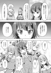 (C95) [Toraya (ITOYOKO)] Ero Subarashii Sekai ni Nakadashi o! 6 FUTASUBA (Kono Subarashii Sekai ni Syukufuku o!)