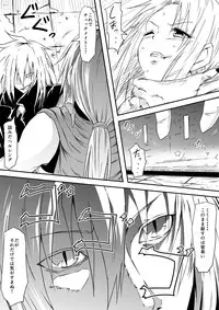 [Mikezoutei] Kyuuketsuki ni Kanzen Haiboku Shita Vanpire Hunter Oyako ga Musuko no Mae de Okasare Kyuuketsuki-ka Shite Shimau Haha no Hanashi