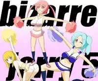 [Maa-kun] Tekoire! (No More Heroes 2: Desperate Struggle)