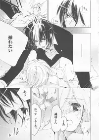 [Toujou Sakana] Neko demo Aishite