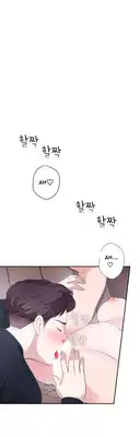 Tissue Thieves Ch.1-11 (English) (Ongoing)