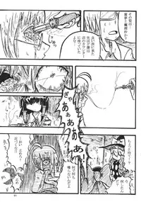 (C88) [02 (Various)] Touhou Kongu Goudou ~Do It Yourself~ (Touhou Project)