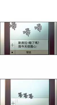 Domesticate the Housekeeper 调教家政妇 ch.1-28 (chinese)