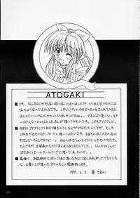 [BUTTER COOKIE (Aoi Kumiko)] PINK GRAPEFRUIT (Various)