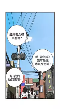 Take a Peek 偷窥 Ch.39~52 [Chinese]中文