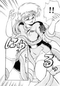 [EBIFLY] Rakuen no Hateni