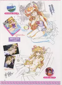 Virtuacall Series - Illustration & Datafile