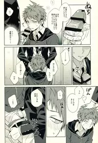 (C86) [KGC (Various)] Hinata Hajime no Himitsu no Jikan (Super Danganronpa 2)