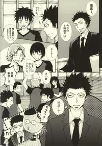 (SUPER23) [Bakuchiya (Yuuki Satoru)] Suki, Demo Kirai.... Hontou wa, Aishiteru. (Ansatsu Kyoushitsu)