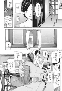 [Clone Ningen] Arcadia